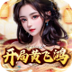 百战无双开局黄飞鸿版v1.2.0.00010005