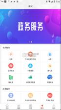 云上方城 v3.0.2 app下载安装 截图