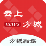 云上方城 v3.0.2 app下载安装