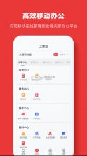 智兔 v1.1.18 app安装下载官方版 截图