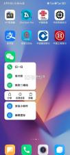 小米澎湃系统桌面 v5.39.31.9940 最新版本 截图