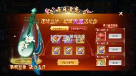 傲视神魔传 v1.0.0 0.1折版 截图