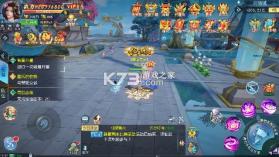 傲视神魔传 v1.0.0 0.1折版 截图