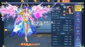 傲视神魔传 v1.0.0 0.1折版 截图