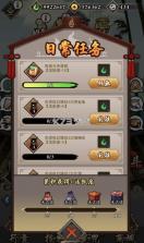 琉生传 v1.1.0 折扣版 截图