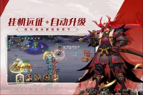 进击的骑士 v1.1.6 折扣版 截图