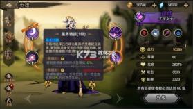 进击的骑士 v1.1.6 折扣版 截图