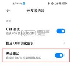 北通游戏厅 v6.4.1 app下载 截图