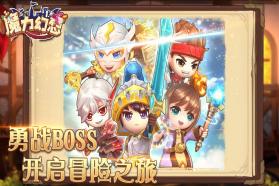 魔力幻想 v3.0.1 九游版 截图