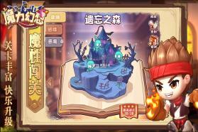 魔力幻想 v3.0.1 九游版 截图