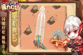 魔力幻想 v3.0.1 九游版 截图