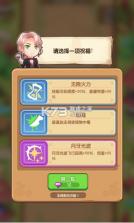 魔力幻想 v3.0.1 九游版 截图