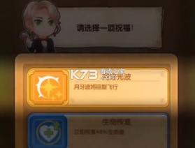 魔力幻想 v3.0.1 果盘版 截图