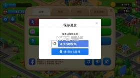 宇视云监控 v11.6.1 app下载 截图