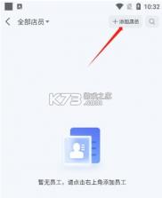 慧徕店 v3.0.25 app下载官方版本 截图