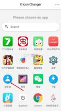 图标转换器 v4.5.0 下载app 截图