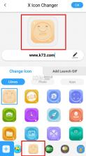 图标转换器 v4.3.5 下载app 截图