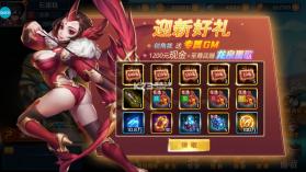 卧龙三国 v1.0.0 gm版 截图