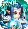 卧龙三国 v1.0 gm版