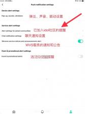 weverse v3.0.5 安卓下载2024最新版 截图