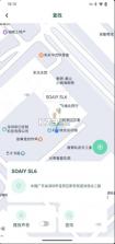 soaiy v1.0.19 app下载 截图