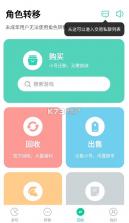 小七游戏盒子 v5.98.0 app(小7手游) 截图