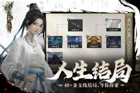 锦鱼图 v1.0.3 手游官方版 截图