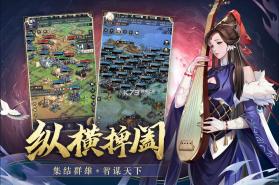 神将三国 v1.18.22 手游官方版 截图