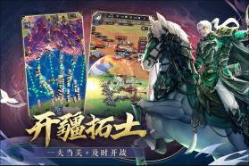 神将三国 v1.18.22 手游官方版 截图