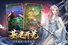 神将三国 v1.18.22 手游官方版 截图