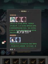 元尊 v1.0.13 九游版 截图