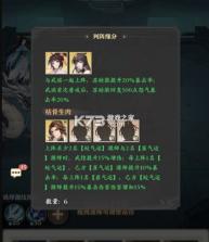 元尊 v1.0.13 九游版 截图