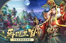 止戈之战 v1.7.9.5 手游官方版 截图