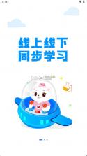 卫人医考 v3.0.1.4 官方app下载 截图