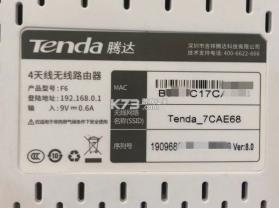 tenda wifi v4.4.3 app下载 截图