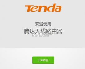 tenda wifi v4.4.3 app下载 截图