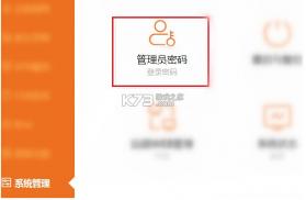 tenda wifi v4.4.3 app下载 截图