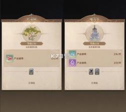 不朽家族 v1.0.24050701 应用宝版 截图