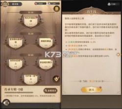 不朽家族 v1.0.24020201 应用宝版 截图