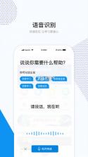 和学在线 v1.4.7 app下载 截图