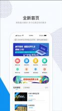 和学在线 v1.4.7 app下载 截图