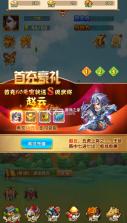 掌中三国 v1.0 0.1折钜惠版 截图