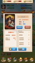 掌中三国 v1.0 0.1折钜惠版 截图