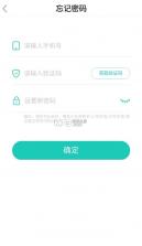 生学堂教师端 v3.5.7 app下载官方版 截图