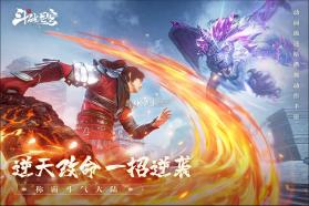 斗破苍穹巅峰对决 v1.0.3_21 九游版 截图