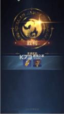 帝国与魔法 v1.04.61 手游官方版 截图