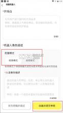 我在ai v2.3.0 软件下载免费 截图