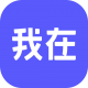 我在ai软件下载免费v2.3.0