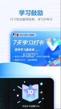 学浪 v7.4.0 app下载官方版 截图