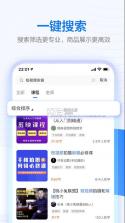 学浪 v7.4.0 app下载官方版 截图